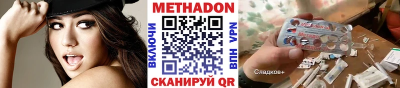 МЕТАДОН мёд  Гусев 