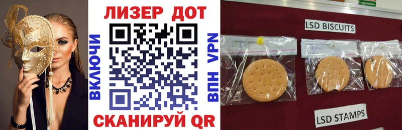 закладка  Гусев  Марки N-bome 1,5мг 