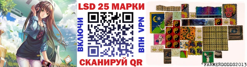 Наркотические марки 1,5мг Гусев