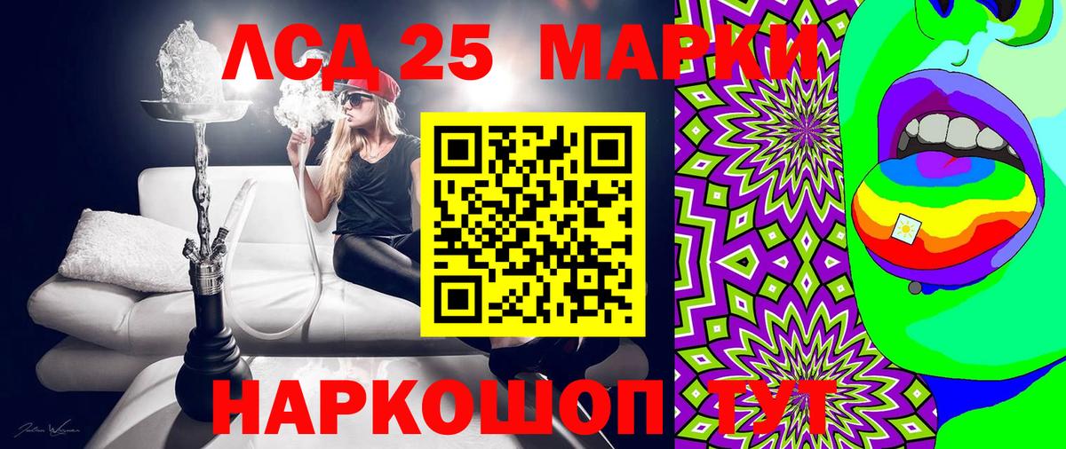 Наркотические марки 1,8мг  Вход с VPN  Марки N-bome  Наркотические марки 1,8мг  Гусев 