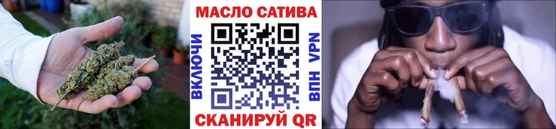 ТГК Wax  Гусев 