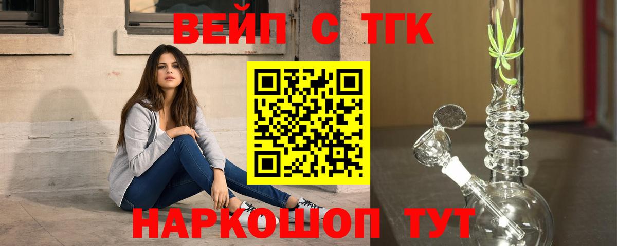 Дистиллят ТГК концентрат Гусев