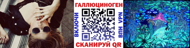 маркетплейс Telegram  Гусев  Галлюциногенные грибы ЛСД 