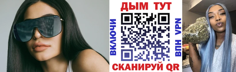 МАРИХУАНА гибрид  Гусев 