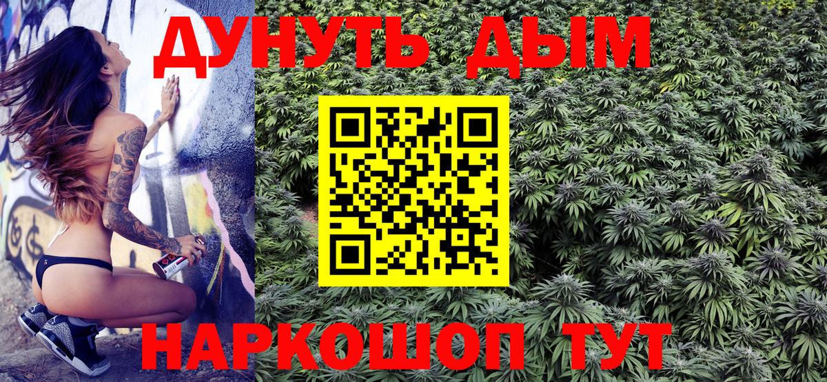 Марихуана семена  Шишки марихуана Ganja  Гусев  Бошки Шишки семена  Вход с VPN 